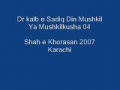 Dr kalb e Sadiq Din Mushkil Ya Mushkilkusha 2007 04