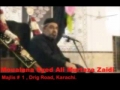 [Audio] - AMZ Majlis 1 - 26 Muharram - Nemat e Imamat - Urdu