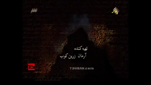 [Ep-09] Drama Serial - Setayesh Season 2 - ستایش - Farsi