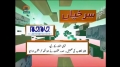 [03 Nov 2012] Program اخبارات کا جائزہ - Press Review - Urdu
