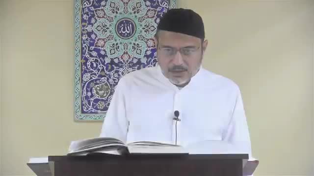 [16] - Tafseer Surah Baqra - Ayatullah Sayed Kamal Emani - Dr Asad Naqvi - Urdu