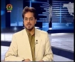 Political Analysis - Zavia-e-Nigah - 18th July - Urdu