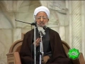 Ayatollah Javadi Amoli Shahadat Imam Ali (a.s) Part 2 - Persian