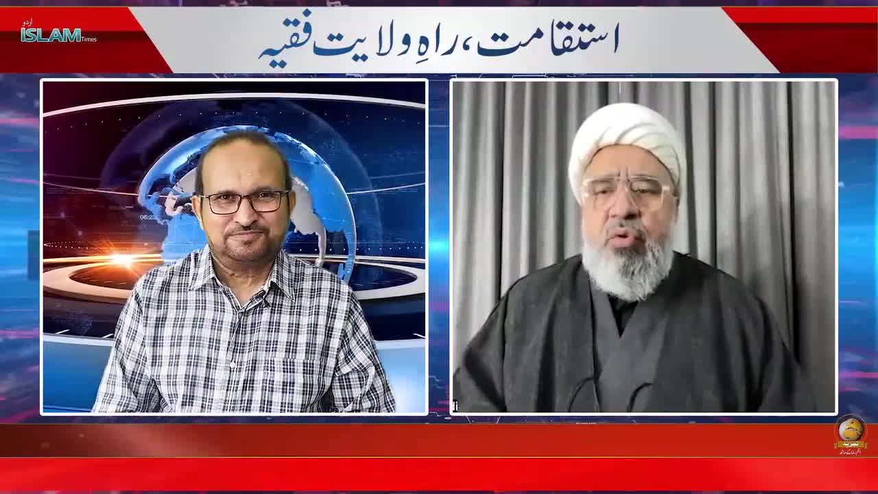 تجزیہ انجم رضا کے ساتھ موضوع:استقامت، راه ولایت فقیه