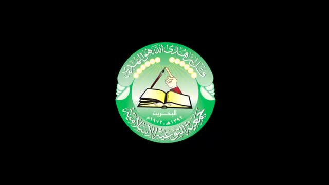 {03} [Ramadhan Lecture] Quranic illuminations | إضاءات قرآنية - Ayatullah Isa Qasim - Arabic