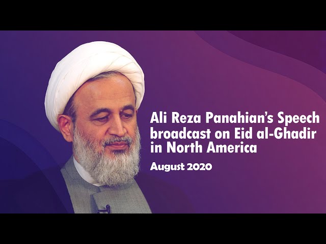 AliReza Panahian’s Speech broadcast on Eid al-Ghadir in North America | August 2020 Farsi Sub English 