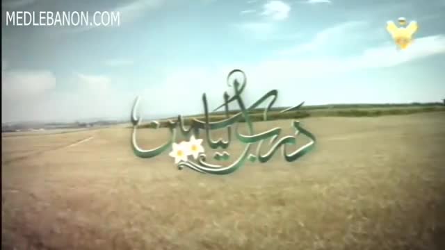 محمد شمص | مسلسل درب الياسمين 2015 - Arabic