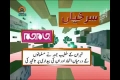 [27 Apr 2013] Program اخبارات کا جائزہ - Press Review - Urdu
