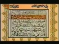 Quran Juzz 17 - Recitation & Text in Arabic & Urdu