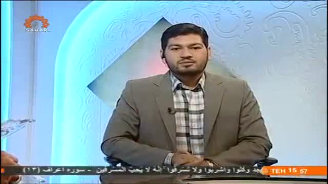 [05 July 2014]  راہ مبین - آداب تلاوت  - Clear Path - Rahe Mubeen - Urdu