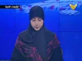 [16 August 2013] نشرة الأخبار News Bulletin - Arabic