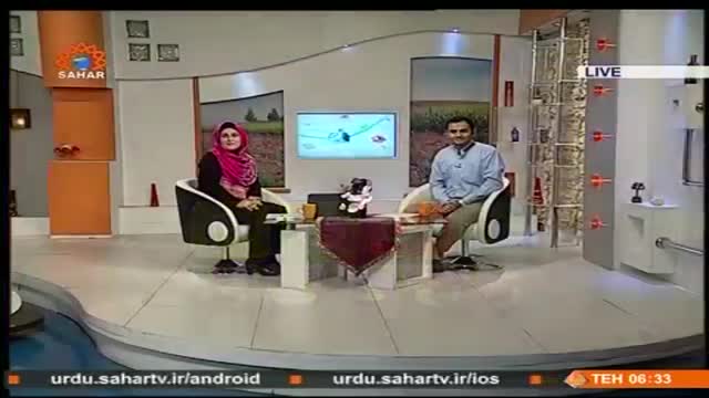 [14 January 2015] Morning Show | نسیمِ زندگی | Naseem-e-Zindagi | ایران اور برِصغیر - Urdu