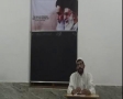 Classes on Walaayat-e-Faqih By Maulana Azam Jafri: Class-4 - Urdu