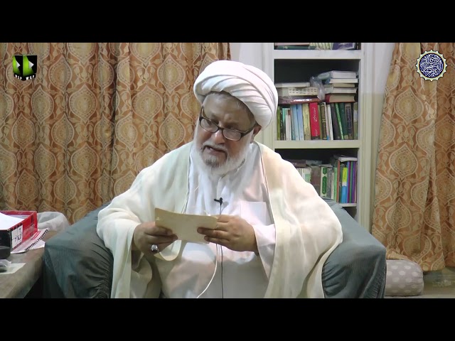 [Dars e Quran 3] Ayatollah Ghulam Abbas Raeesi | Imam Khomeini Library | Soldier Bazar Karachi | 31 March | Urdu