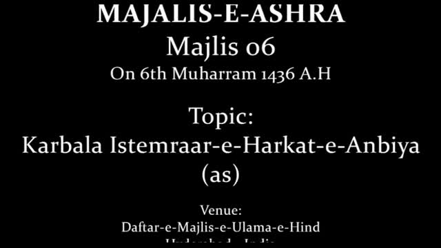 [Majlis 6] Karbala Istemraar-e-Harkat-e-Anbiya (a) - Moulana Syed Taqi Raza Abedi - Urdu