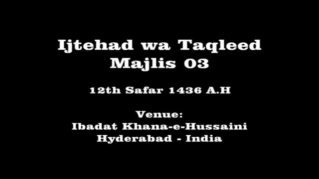 [03] Falsafa-e-Ijtehaad-o-Taqleed - 12 Safar 1436 - Moulana Agha Munawar Ali - Urdu