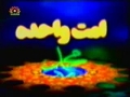 Ummat-e-Waahida - One Ummah - Episode 07 of 15 - Urdu