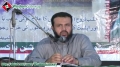 [25th Barsi] Shaheed Arif Hussain Al-Hussaini - Speech Brother Naqi Hashmi - 30th August 2013 - Urdu