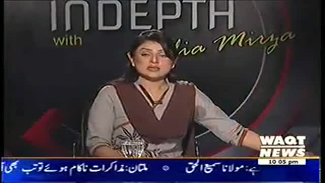 [Indepth With Nadia Mirza] Kya 1.5 Billion Dollar Shia Sunni Fasad Ke Liye - H.I Ameen Shaheedi - 20 March 2014 - Urdu