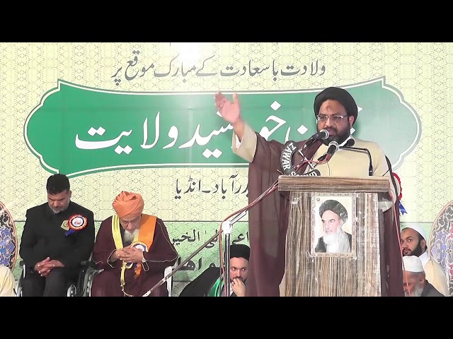 Jashn-e-Khursheed-e-Wilayat | 15 Ziqaad1438 A.H | Moulana Syed Taqi Raza Abedi