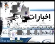 [09 May 2012] Program اخبارات کا جائزہ - Press Review - Urdu