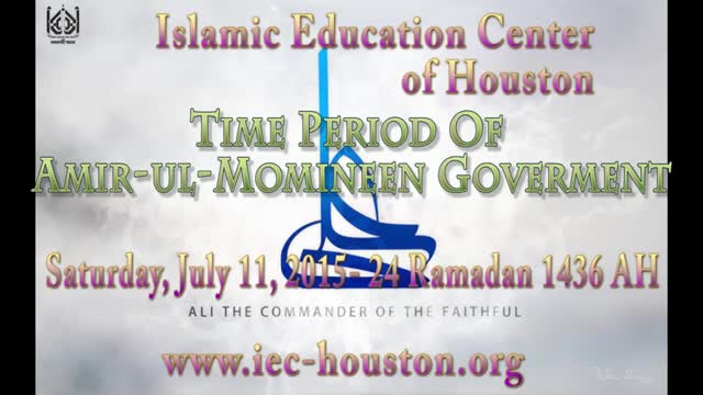 [09] Time Period Of Amir-ul-Momineen Goverment - H.I Sheikh Hamza Sodagar - 24 Ramadan 1436 - English