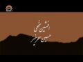 [16] Jusquà laube - Until Dawn - Persian Sub French