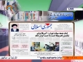 [05 Oct 2013] Program اخبارات کا جائزہ - Press Review - Urdu