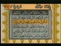 Quran Juzz 02 - Recitation & Text in Arabic & Urdu