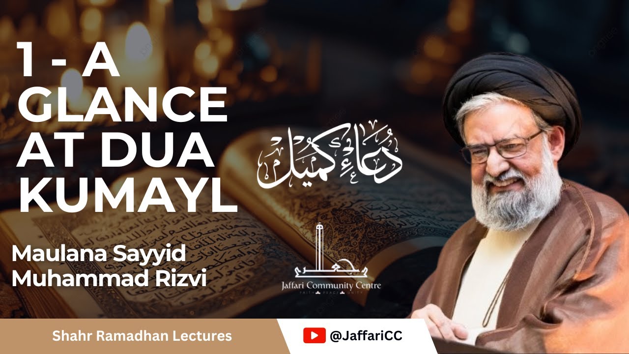 [1] Glance At Dua Kumayl - Maulana Syed Muhammad Rizvi - English