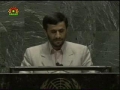 2008 Speech of President Ahmedineejad in UN -  Urdu