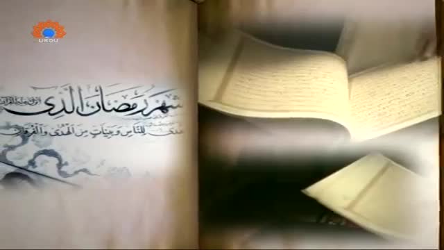 [Ramazan Special] Mehmane Khuda | مھمان خدا - June 22, 2014 - Urdu