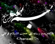 سخنراني 15 رمضان - زمینه ها و عوامل گناه 2 - Farsi