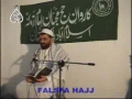 [DAY 8] فلسفہ حج Philosophy of Hajj - Ustad Syed Jawad Naqvi - Urdu