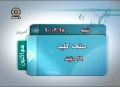 آموزش کامپیوتر Computer Training Program صفحه كليد from IRIB2 - Farsi