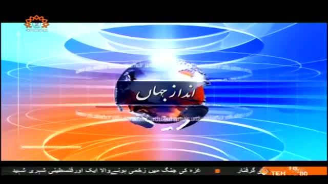 [02 Sep 2014] Andaz-e-Jahan | انداز جہاں - Political Crisis In Pakistan - Urdu