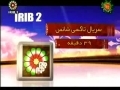 Irani Drama Series - Taxi of Fortune - Episode 3 (low volume) - Farsi Sub English