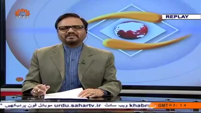 [21 June 2014] Andaz-e-Jahan - India is New Government and Dearness - Urdu