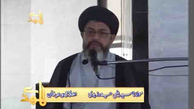 [Sunday Lecture] Maulana Razi Haider -  عزاداری میں اخلاق و عرفان | Urdu
