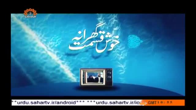 [14 May 2014] Khush qismat Gharana | خوش قسمت گھرانہ - Gharana | گھرانہ - Urdu