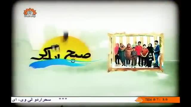 [13 Apr 2014] Subho Zindagi - Bachon main kum zada khaney ki mushkilat - Urdu