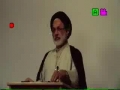 [Ramadhan 2012][5] تفسیر سورۃ حجرات Tafseer Surah Hujjarat - H.I. Askari - Urdu