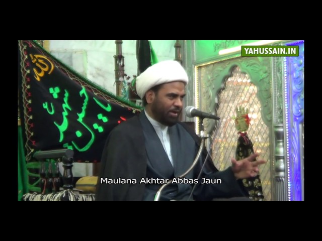 Majlis [06][Last] | Hujjat ul Islam Moulana Akhtar Abbas Jaun | Masoomeen (as) ki Akhlaqi Seerat | Urdu