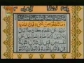Quran Juzz 04 - Recitation & Text in Arabic & Urdu