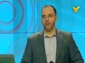 [18 Dec 2012] نشرة الأخبار News Bulletin - Arabic
