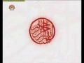 Son of Neneva - Kabala And Imam Hussain (a.s.) - خورشید نینوا - کربلا اور امام حسین -