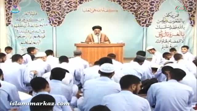 [44] نظام حکومت الٰہی در قرآن Ustad Syed Jawad Naqavi - Urdu