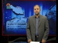 [20 Nov 2012] Program اخبارات کا جائزہ - Press Review - Urdu