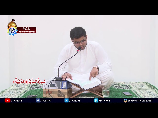 Quran Fehmi - 22 Quran Surah e Maida'd Verse (1 to 27) 6th May 2018 By H.I Syed Asif Raza Zaidi - Urdu 