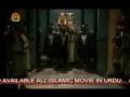 Movie - Ashab e Kahf - Companions of the Cave - 07 of 13 - Urdu